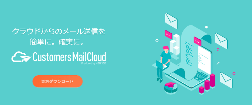 Customers Mail Cloud