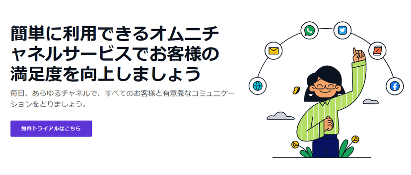 Freshdesk