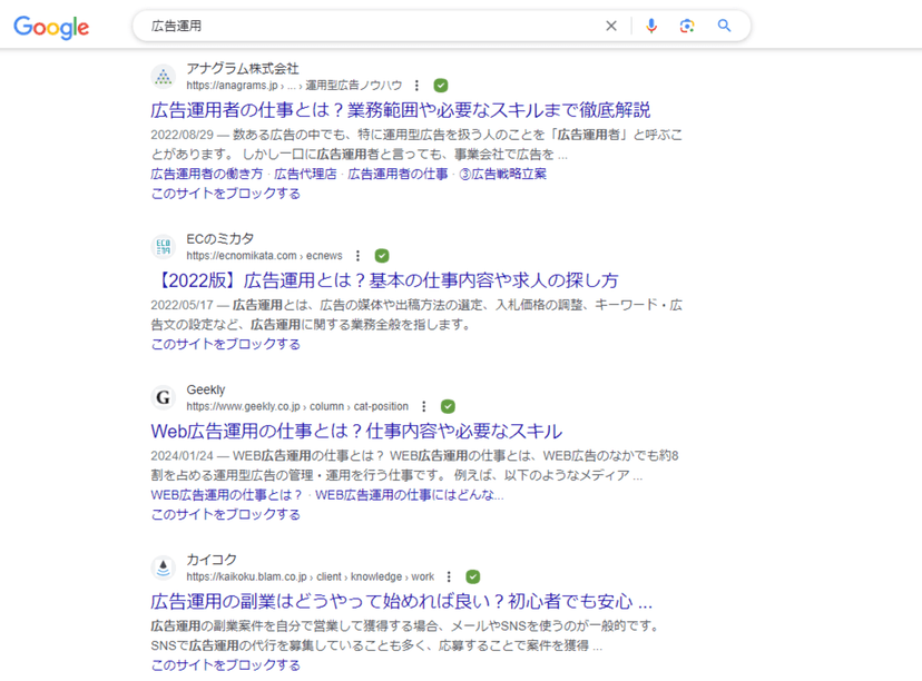 Google_kensaku