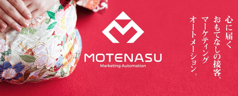 MOTENASU