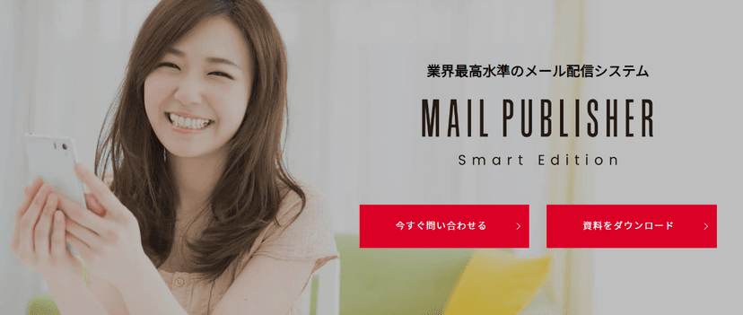 Mail Publisher Smart Edition