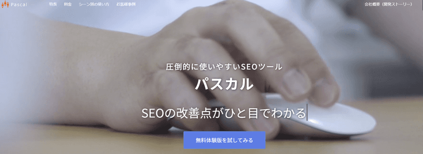 Pascal-SEO