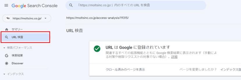 Search-Console1