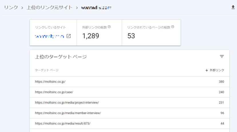 Search-Console6