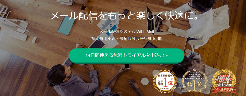 WiLLMail