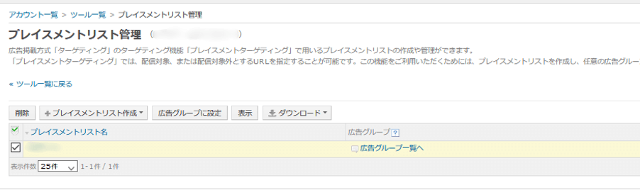 本文画像 (2020/08/無題1469_20200801095222.png)