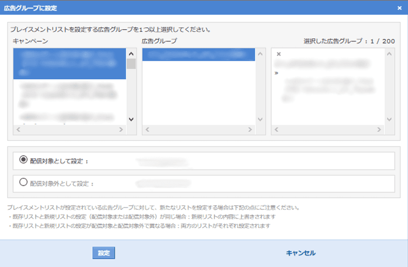 本文画像 (2020/08/無題1470_20200801095643.png)