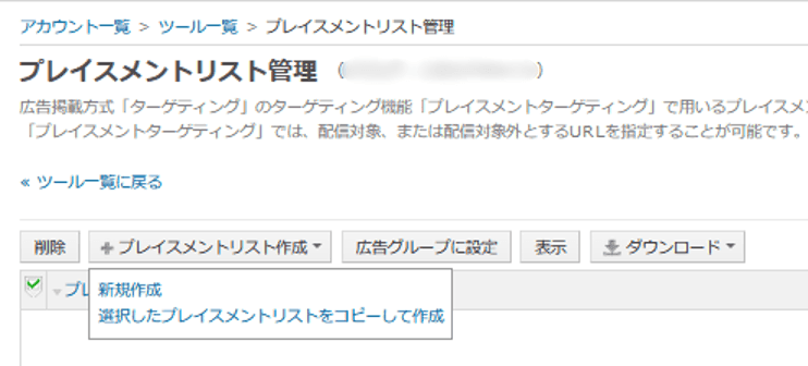 本文画像 (2020/08/無題1471_20200803020508.png)