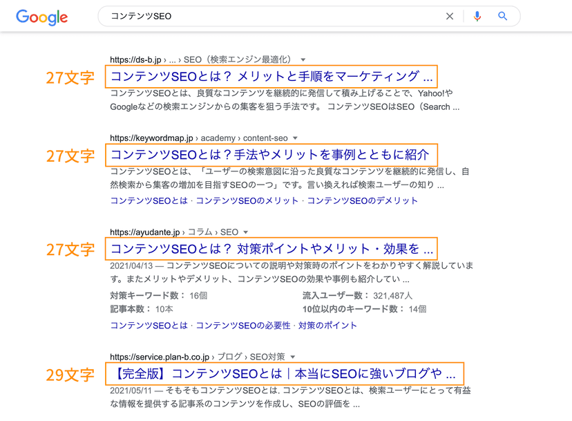 本文画像 (2021/08/image-4.png)