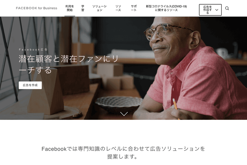 本文画像 (2020/05/image11.png)