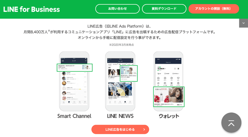 本文画像 (2020/05/image9.png)