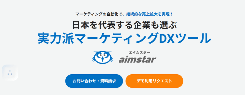 aimstar