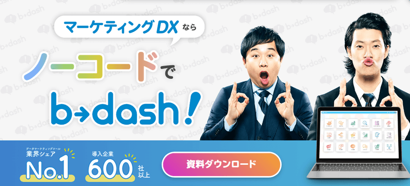 b→dash