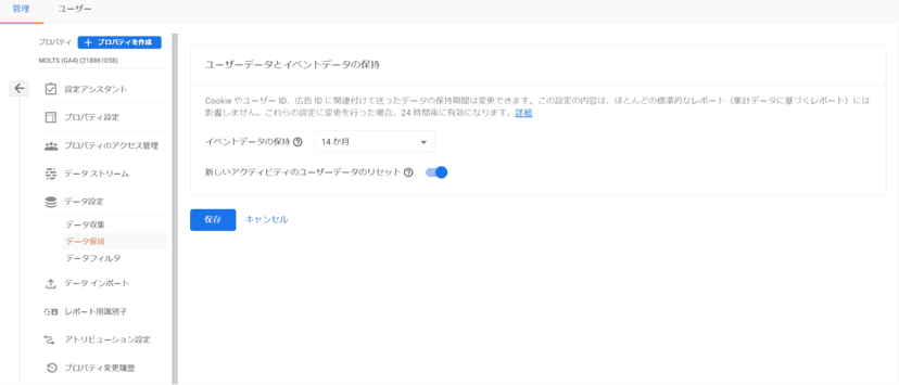 ga4-bigquery_1