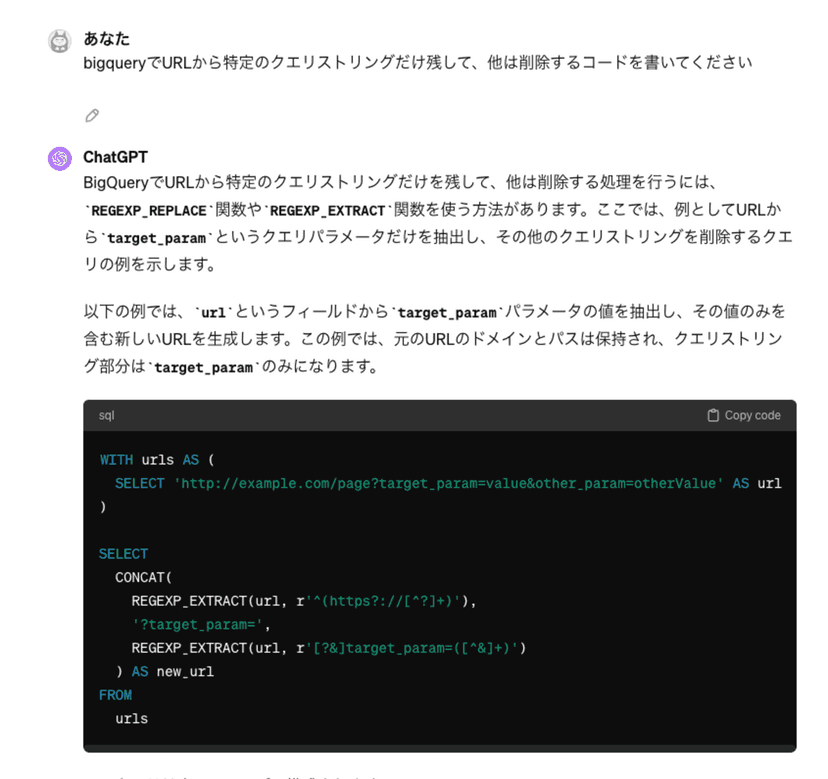 ga4-bigquery_3