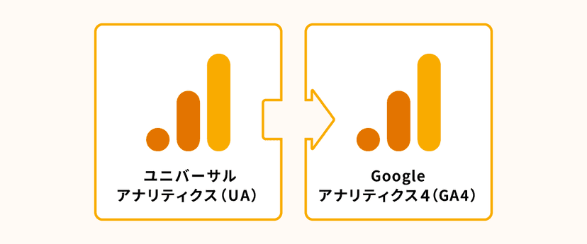 google_analytics4_01