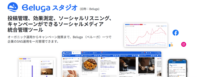 SNS分析ツール