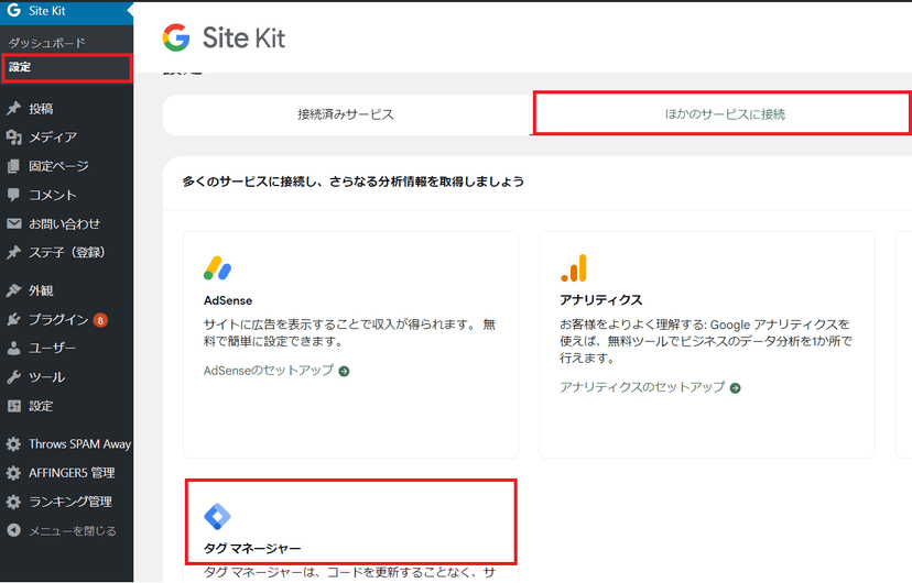 sitekit3