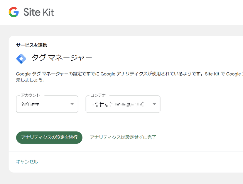 sitekit4