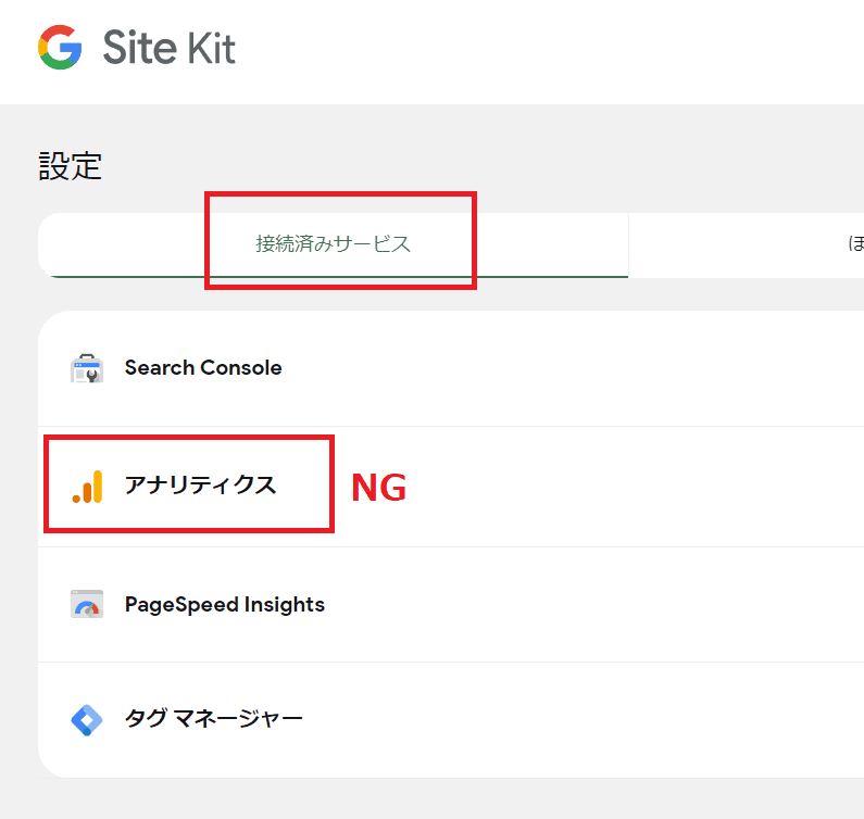 sitekit5