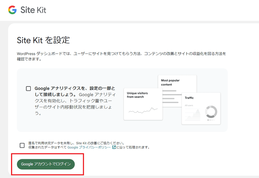 sitkit0