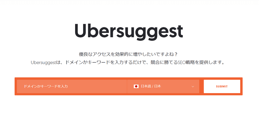 ubersuggest