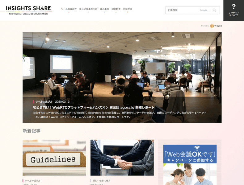 vcube_5