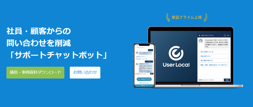 7. SupportChatbot