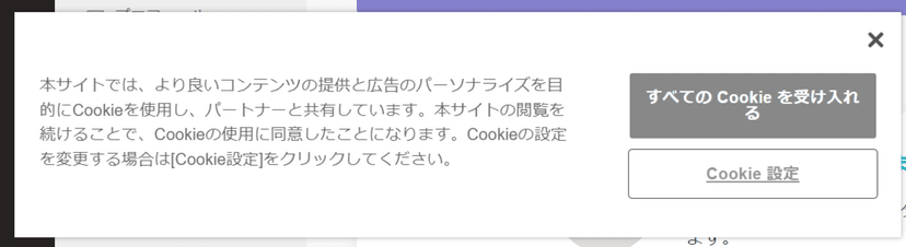 Cookie-1