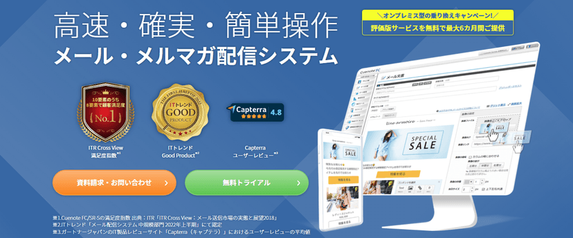 Cuenote FC (キューノートエフシー)