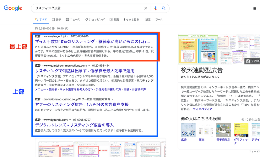 本文画像 (2020/06/スクリーンショット-2020-06-20-17.31.15.png)