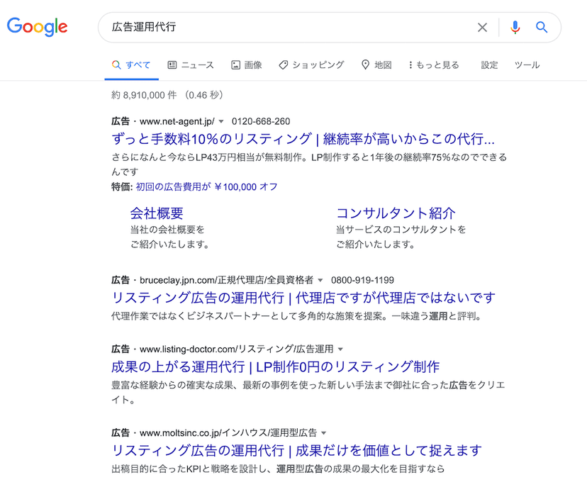 本文画像 (2020/06/スクリーンショット-2020-06-22-17.53.18.png)
