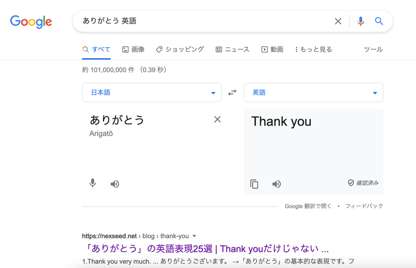 本文画像 (2021/08/スクリーンショット-2021-08-11-17.16.48.png)