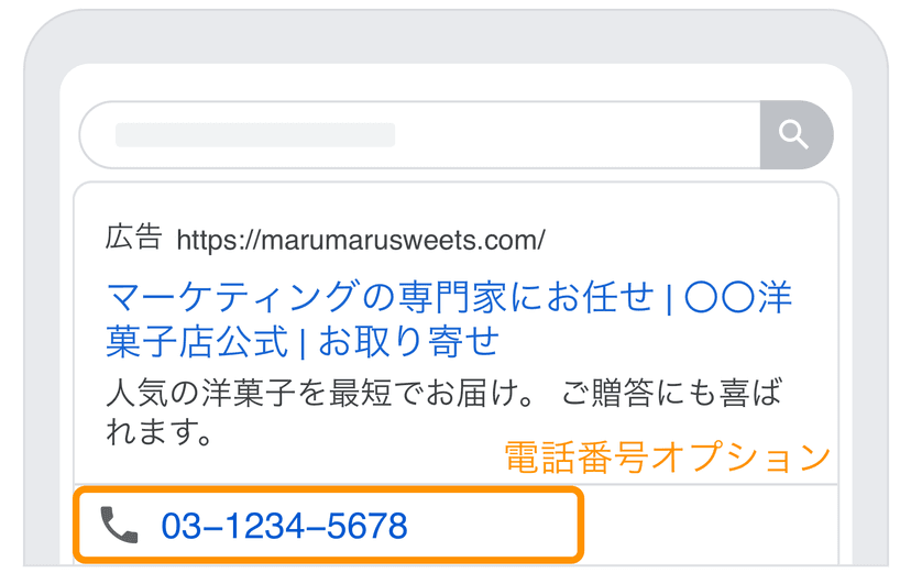 hyoujioption