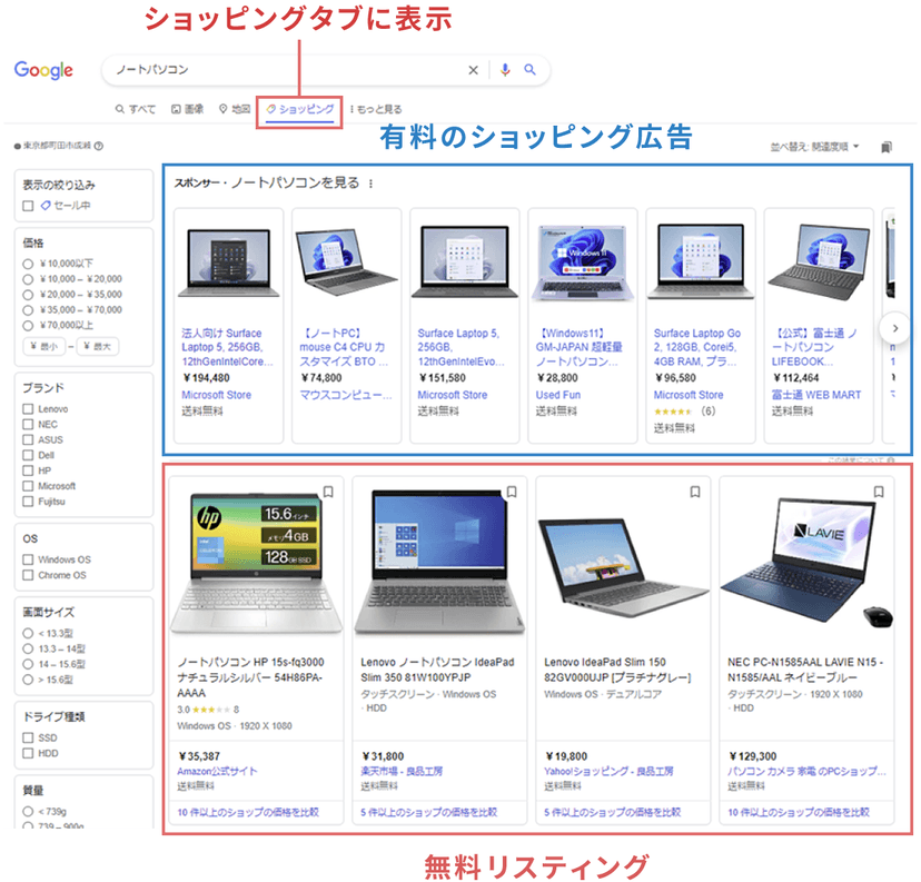 shopping_ads_04