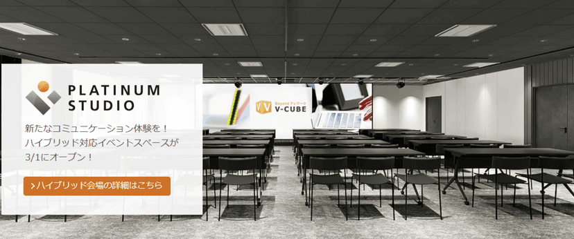 v-cube